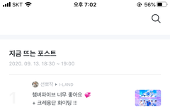 와 디스커버 1위