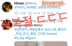 일본인을 넣으려고 하는 이유