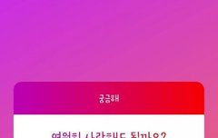 서방님 팬사랑짤 보고 가자