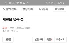 이거 베닷만들어죠