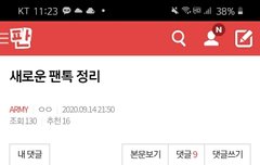 ❤❤❤이거 베댓 ㄱㄱㄱㄱㄱ❤❤❤