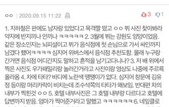 뷔 ㄱㅇㅈ님 글 이거 베댓 보내자