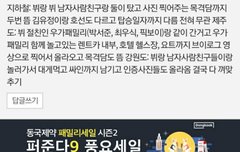 ❤얘들아 이 댓  베댓보내자❤