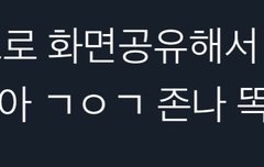 천재트윗