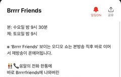 오랜만에 막라조합 좋다