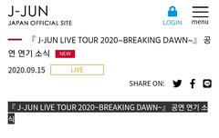 서방님 투어 미뤄졌대!!