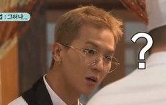 미노 신서유기나 강식당 촬영가면