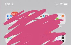 내 배경화면 어때