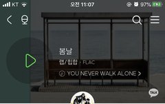 봄날 50만 하트 300개 남음 ❤️