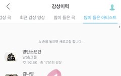 지니 인증은 이렇게 하면 되는거 아녀?