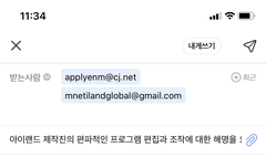 ++)멜총 12시까지 연장