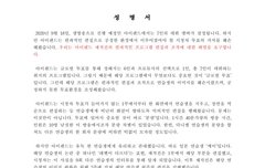 꼭 봐주세요 빅히트에 총공 갑니다