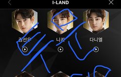 투문 투표 완료