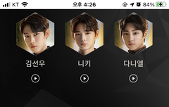 타팬인데 들어와서 미안해ㅜㅜ 질문이 있어서!!