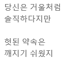 당신은사파이어처럼