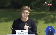 김남준 피지컬 미쳤다 진짜