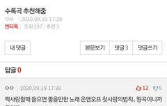 얘들아 이거 뭐야...