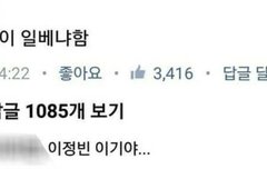 여기 다시 조용해졌네..