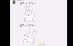 고독방에서 너무 귀여운거 아니냨ㅋㅋㅋㅋㅋㅋ