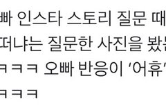 이거 꿈이었으면 좋겠다••