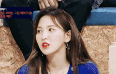 레드벨벳 미모지린다