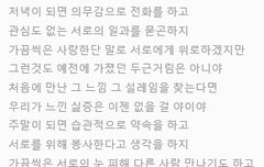 그룹을생각하니드는기분