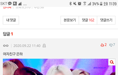 얘들아 이거 뭐냐...?