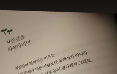 ㅅㄷ 이건 진짜 볼 때마다 감동적이야