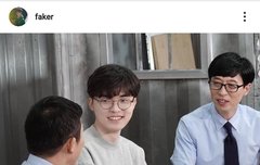 속보 페이커 유퀴즈 출연