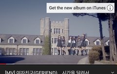 시간을달려서 뮤비