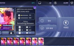 슈스울 개빡쳐ㅠ