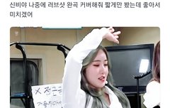 황은비 이 커버 올라올 확률은 얼마나 될까