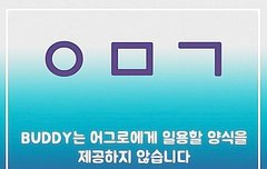 어그로 상대할 때