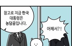 사실 우리는 언론에 속고있어