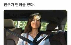 신비는 트위터