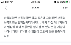 나 애들이 한 말중에