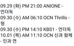 추석 연휴 장난 아님