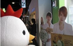 ㅌㅁㅈㅇ 서방님 빤히 쳐다보고 있는 치킨이