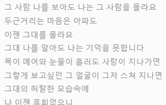 KJD한테이것도불러주면좋겠다