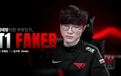 인벤 페이커 인터뷰