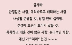 이거 mbti 뭐 같아?