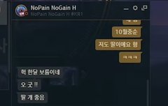 T1 전감독 꼬마와 한상용 대화