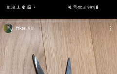 페이커 인스타스토리