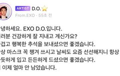 경수 근데 진짜