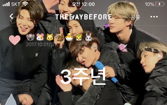 나 오늘 아미 3주년임