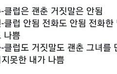 이거 지금봤는데