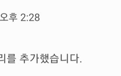 정은비 인스타 프사 너무 귀여움