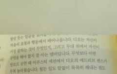 2017년 심재원 연출가 인터뷰