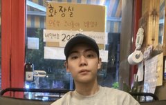 오늘은 이션맨이다