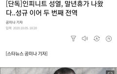 로이왕자 성열이가 돌아왔다!!!!!!!!!!